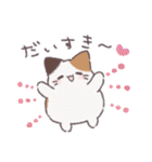 ぽてっとゆるねこ（冬）（個別スタンプ：17）