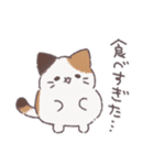 ぽてっとゆるねこ（冬）（個別スタンプ：38）