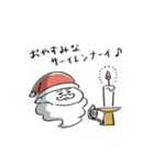 365日クリスマス 2（個別スタンプ：10）