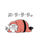 365日クリスマス 2（個別スタンプ：17）