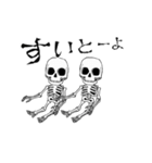 動く！白砂糖の塊【博多弁】（個別スタンプ：22）