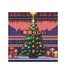 楽しいクリスマスモーメント（個別スタンプ：2）