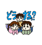 ウチの子ら（7歳、5歳、1歳）（個別スタンプ：2）