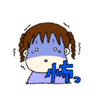 ウチの子ら（7歳、5歳、1歳）（個別スタンプ：5）