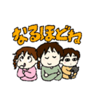 ウチの子ら（7歳、5歳、1歳）（個別スタンプ：8）