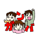 ウチの子ら（7歳、5歳、1歳）（個別スタンプ：21）