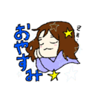 ウチの子ら（7歳、5歳、1歳）（個別スタンプ：24）