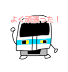 関東・東北・北海道の電車たち（個別スタンプ：20）