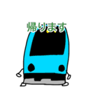 関東・東北・北海道の電車たち（個別スタンプ：23）