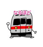 関東・東北・北海道の電車たち（個別スタンプ：25）