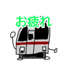 関東・東北・北海道の電車たち（個別スタンプ：29）