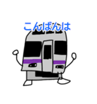 関東・東北・北海道の電車たち（個別スタンプ：33）