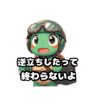 カメライダーふつうの日常（個別スタンプ：14）