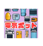 俺のこころはブレている9（個別スタンプ：5）