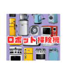 俺のこころはブレている9（個別スタンプ：8）