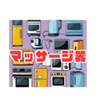 俺のこころはブレている9（個別スタンプ：9）