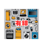 俺のこころはブレている9（個別スタンプ：13）