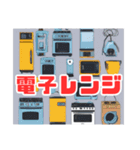 俺のこころはブレている9（個別スタンプ：19）