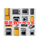 俺のこころはブレている9（個別スタンプ：22）