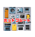 俺のこころはブレている9（個別スタンプ：29）