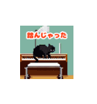 いろんなネコ達（個別スタンプ：13）