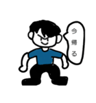 日常の会話で使えそうなやつ（個別スタンプ：2）