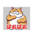 デブ猫さんの日常2（個別スタンプ：4）