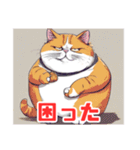 デブ猫さんの日常2（個別スタンプ：5）