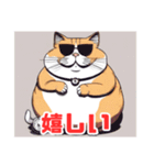 デブ猫さんの日常2（個別スタンプ：6）