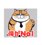 デブ猫さんの日常2（個別スタンプ：7）