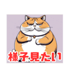 デブ猫さんの日常2（個別スタンプ：9）