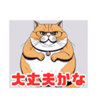 デブ猫さんの日常2（個別スタンプ：10）