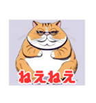 デブ猫さんの日常2（個別スタンプ：11）