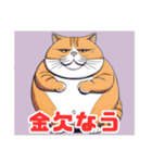 デブ猫さんの日常2（個別スタンプ：15）