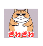 デブ猫さんの日常2（個別スタンプ：18）