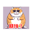 デブ猫さんの日常2（個別スタンプ：20）