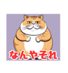 デブ猫さんの日常2（個別スタンプ：21）