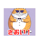 デブ猫さんの日常2（個別スタンプ：22）