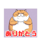 デブ猫さんの日常2（個別スタンプ：24）