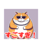 デブ猫さんの日常2（個別スタンプ：27）