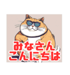 デブ猫さんの日常2（個別スタンプ：32）