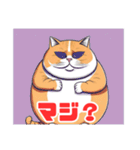 デブ猫さんの日常2（個別スタンプ：33）