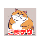 デブ猫さんの日常2（個別スタンプ：36）