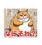 デブ猫さんの日常2（個別スタンプ：37）