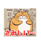 デブ猫さんの日常2（個別スタンプ：39）