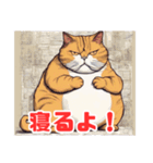 デブ猫さんの日常2（個別スタンプ：40）