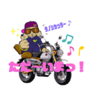 ファンモンライダーズvol.1-2＋α（個別スタンプ：3）