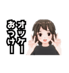 しーちゃんのドット絵スタンプ①（個別スタンプ：15）