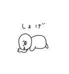 のんびりペンちゃん（個別スタンプ：8）