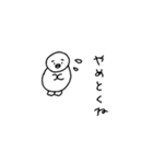 のんびりペンちゃん（個別スタンプ：9）